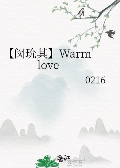 【闵玧其】Warm love